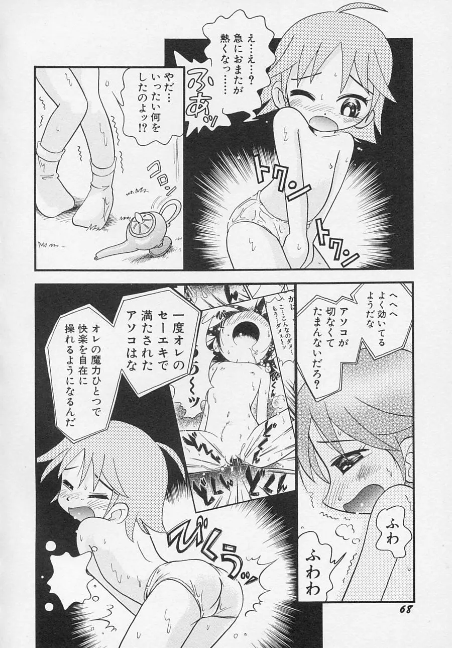 웹툰 이미지 70