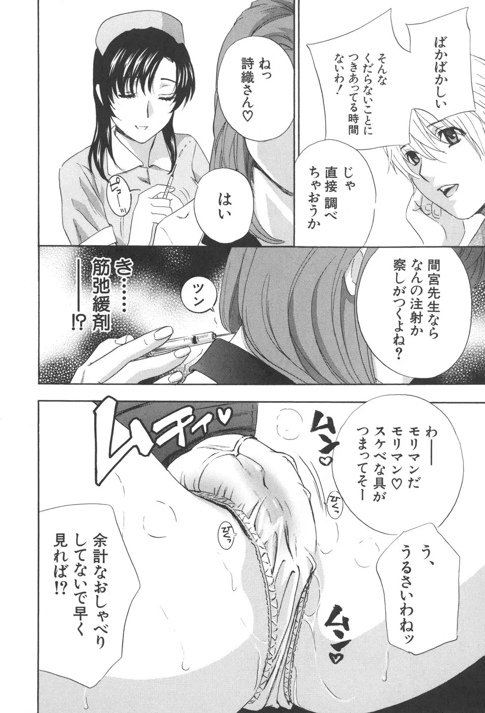 웹툰 이미지 156