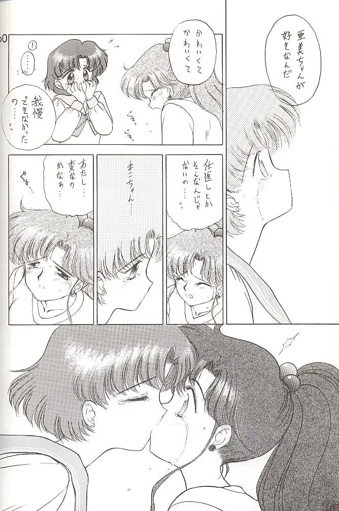 웹툰 이미지 158
