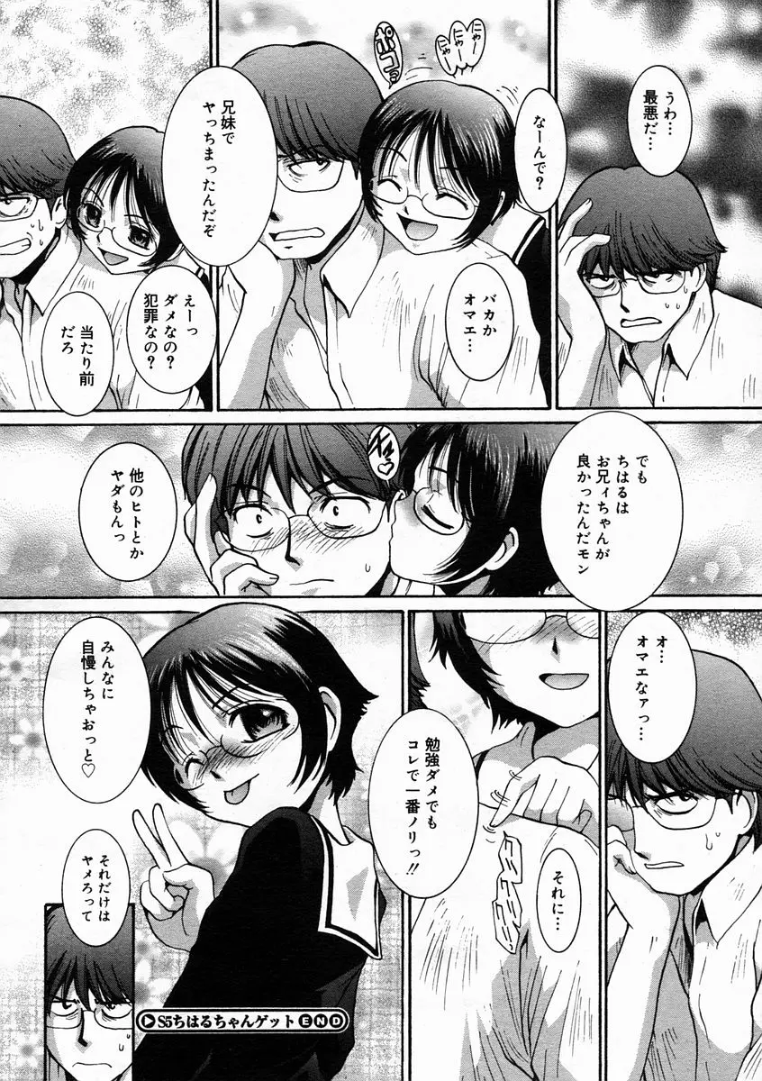 웹툰 이미지 209