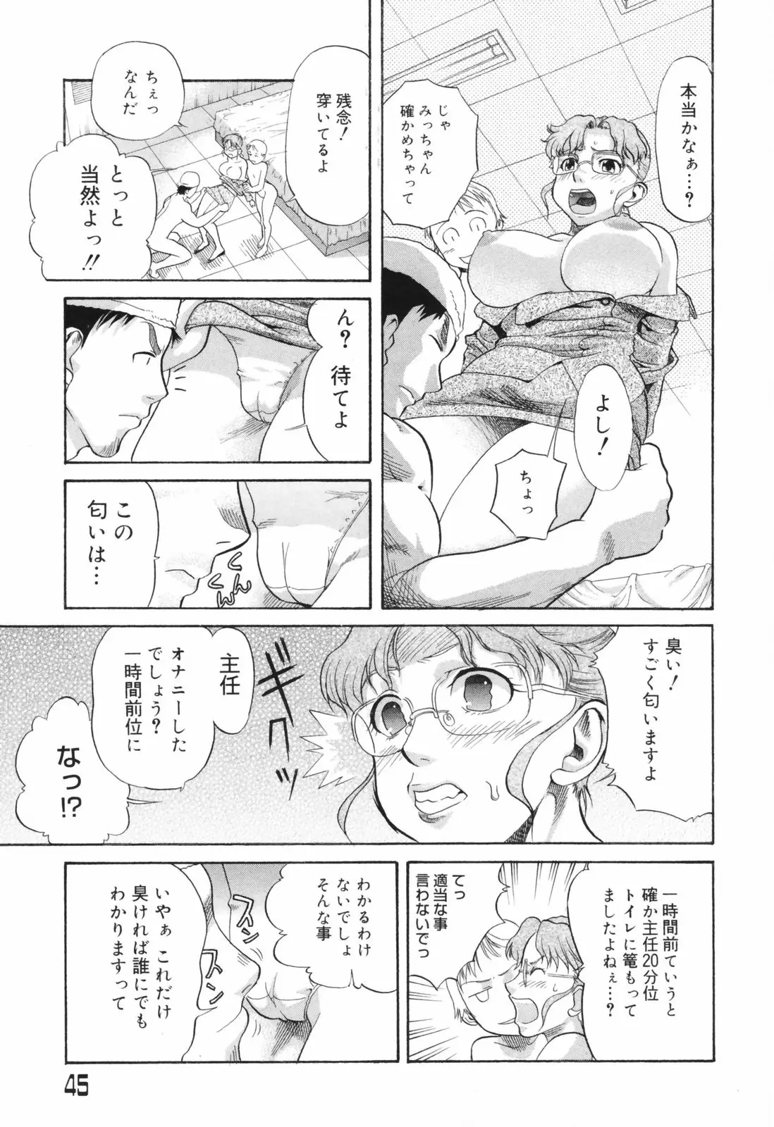 웹툰 이미지 44