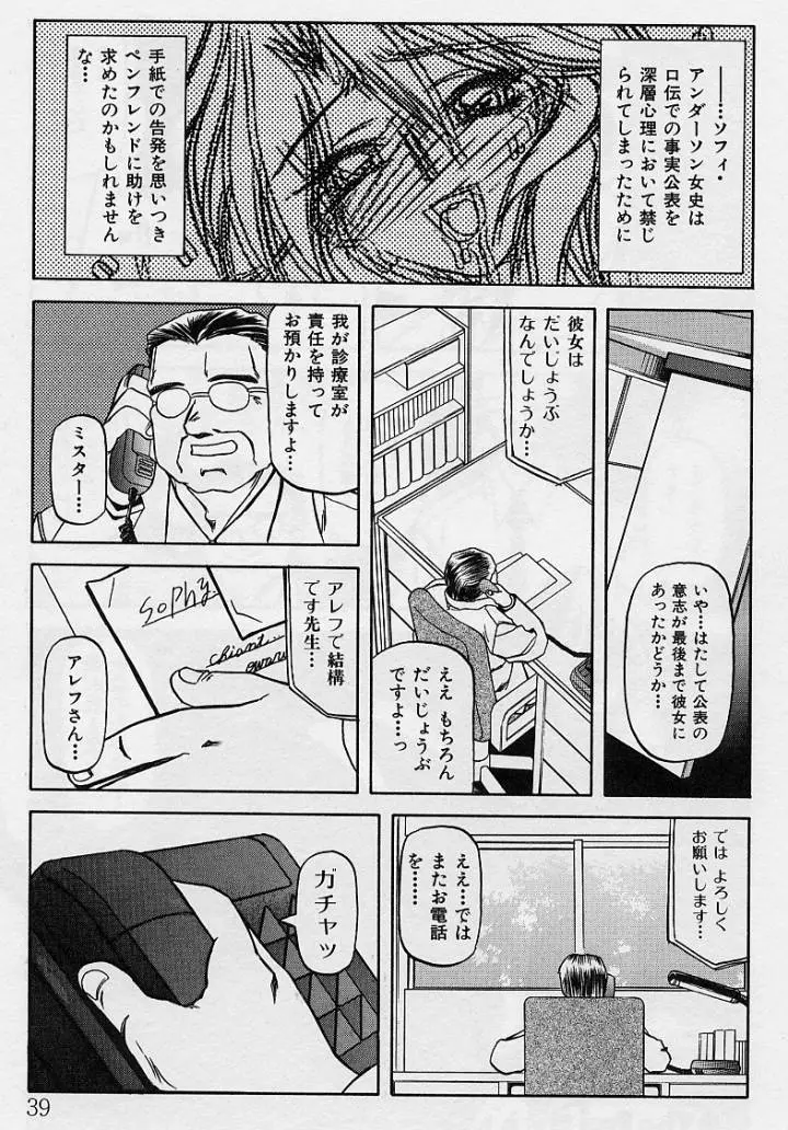 웹툰 이미지 39