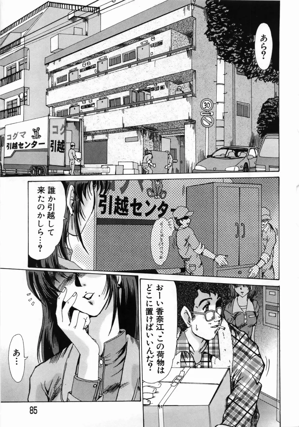 웹툰 이미지 88