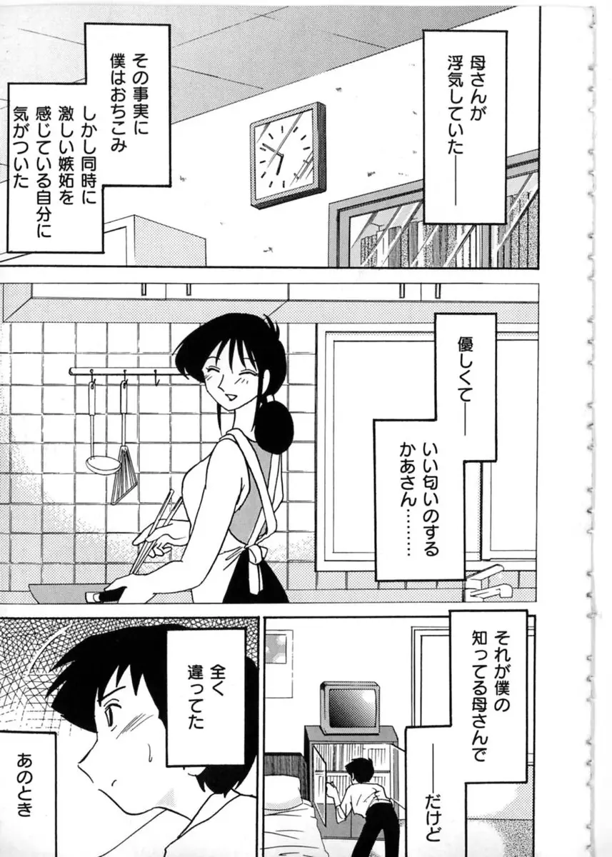 웹툰 이미지 52