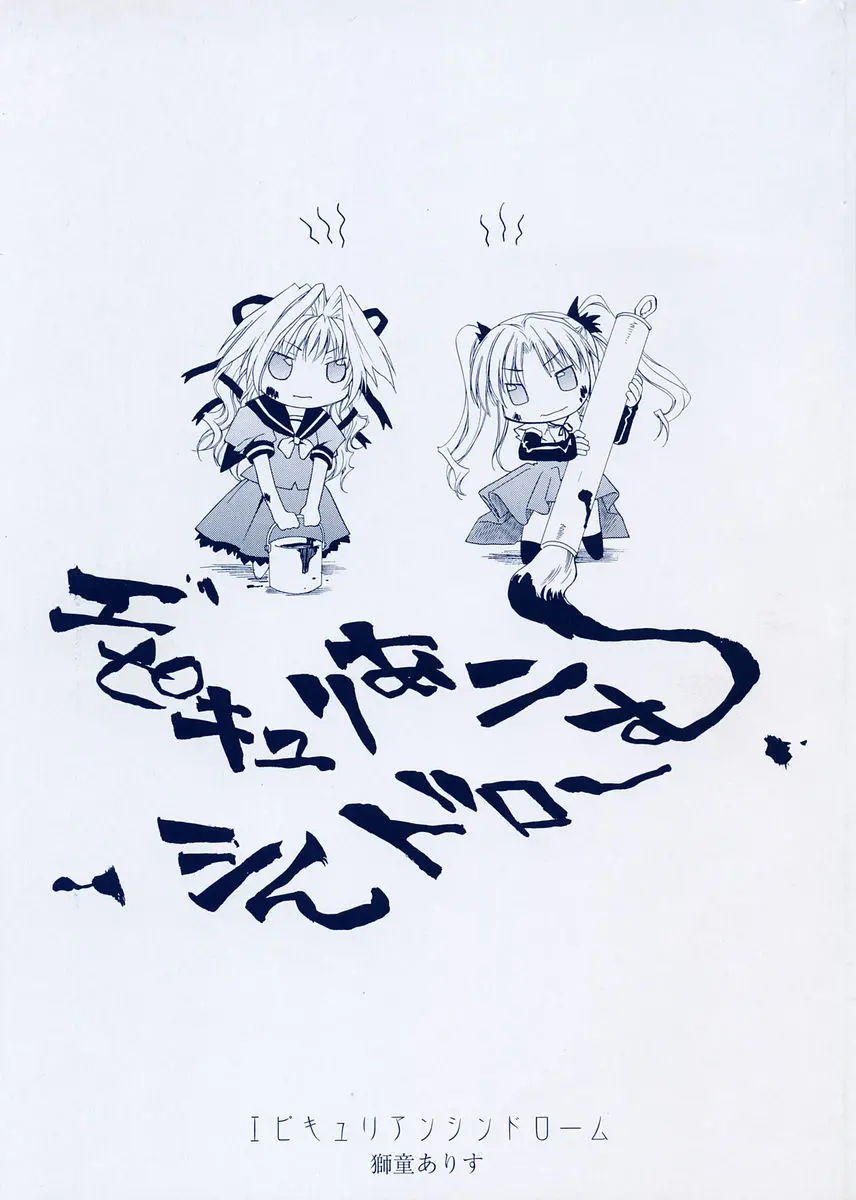 웹툰 이미지 5