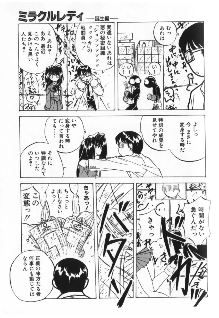 웹툰 이미지 157