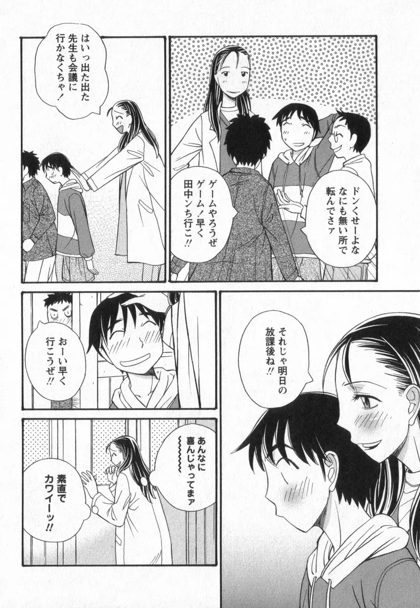 웹툰 이미지 72