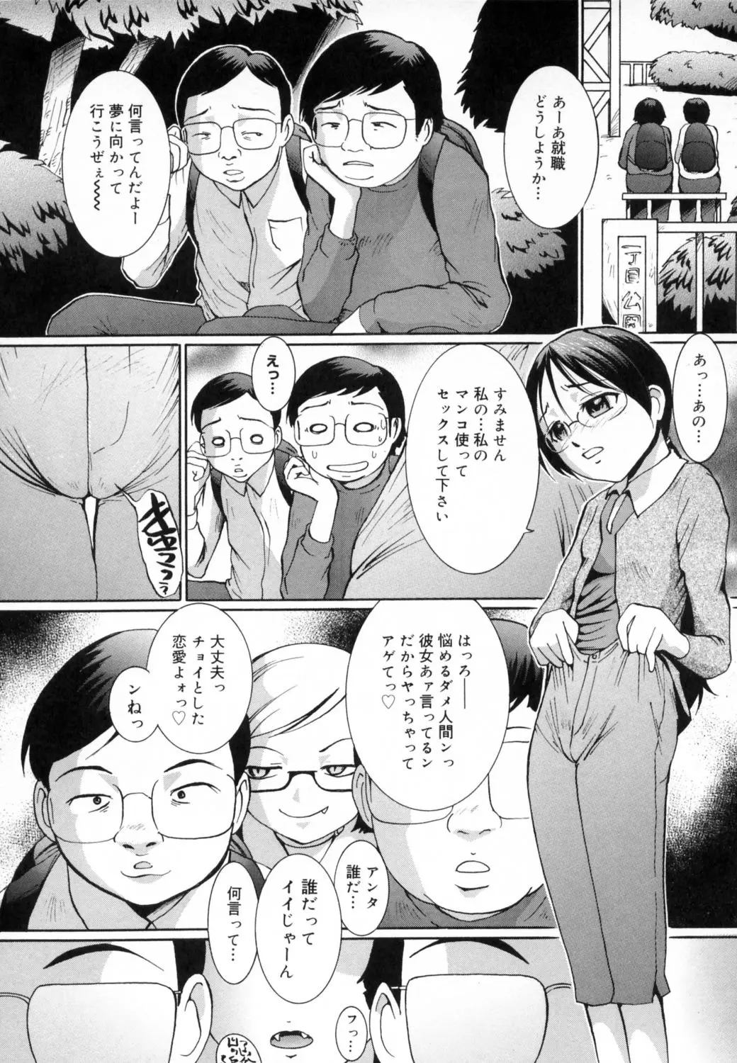 웹툰 이미지 139
