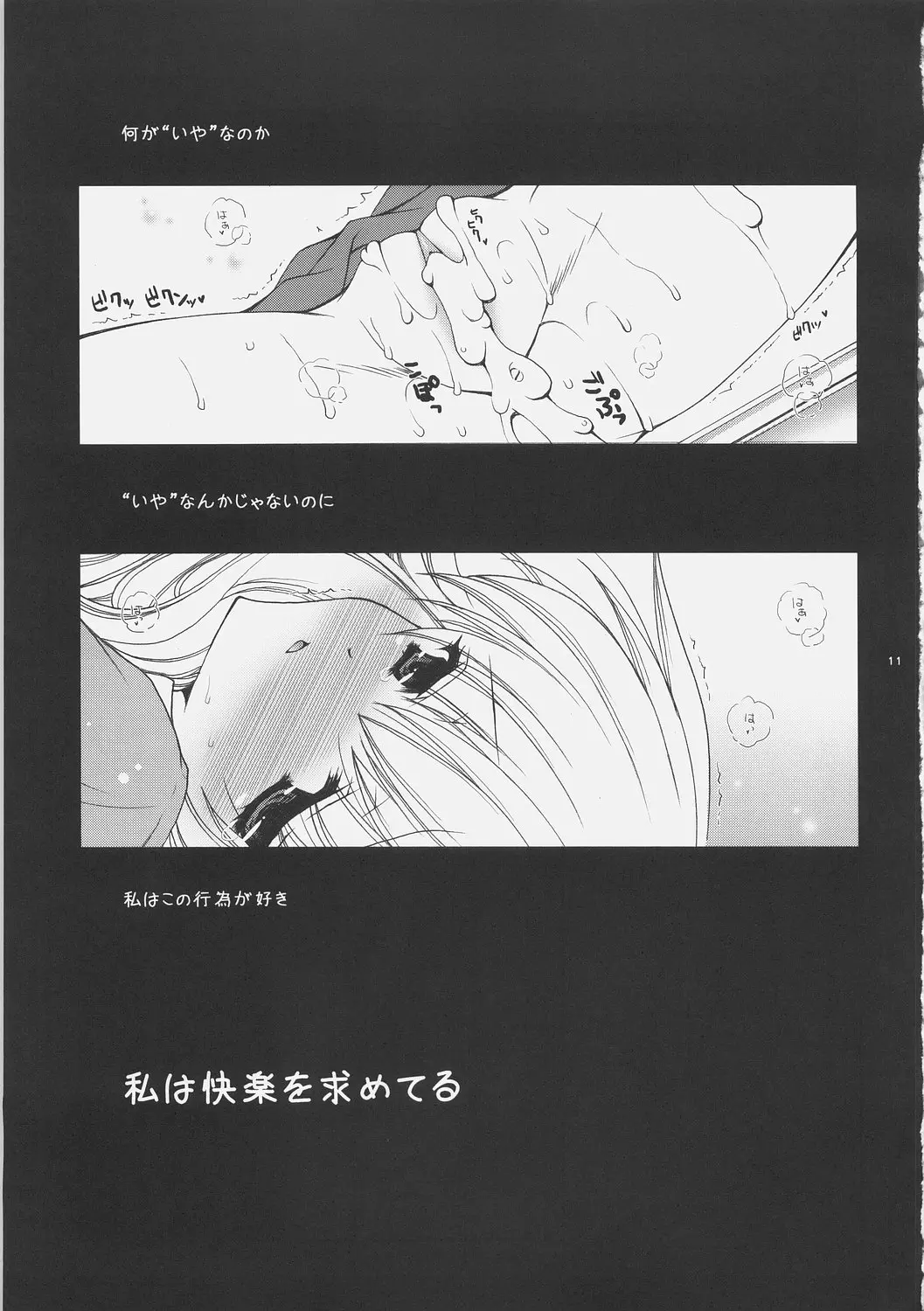 웹툰 이미지 9