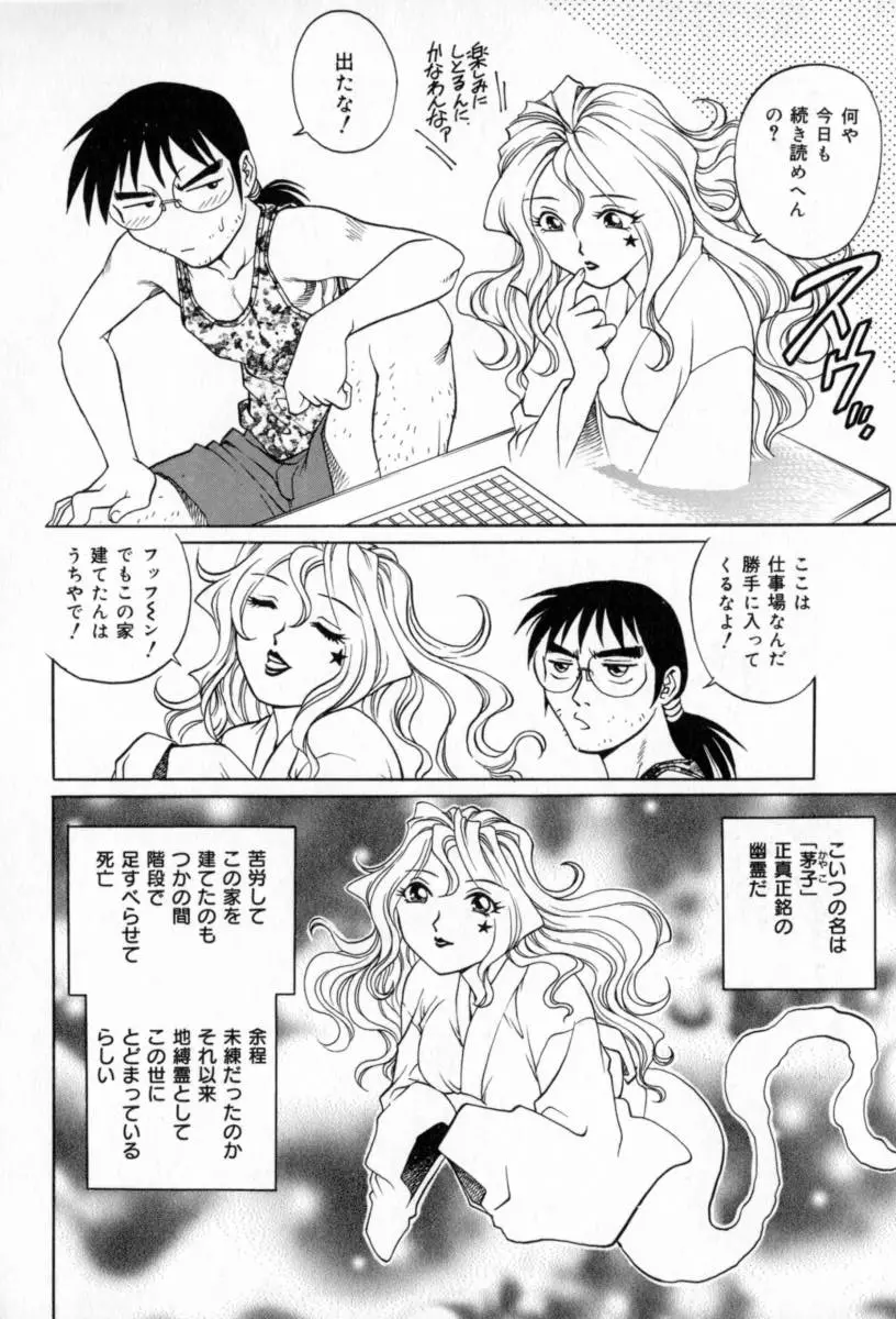 웹툰 이미지 101