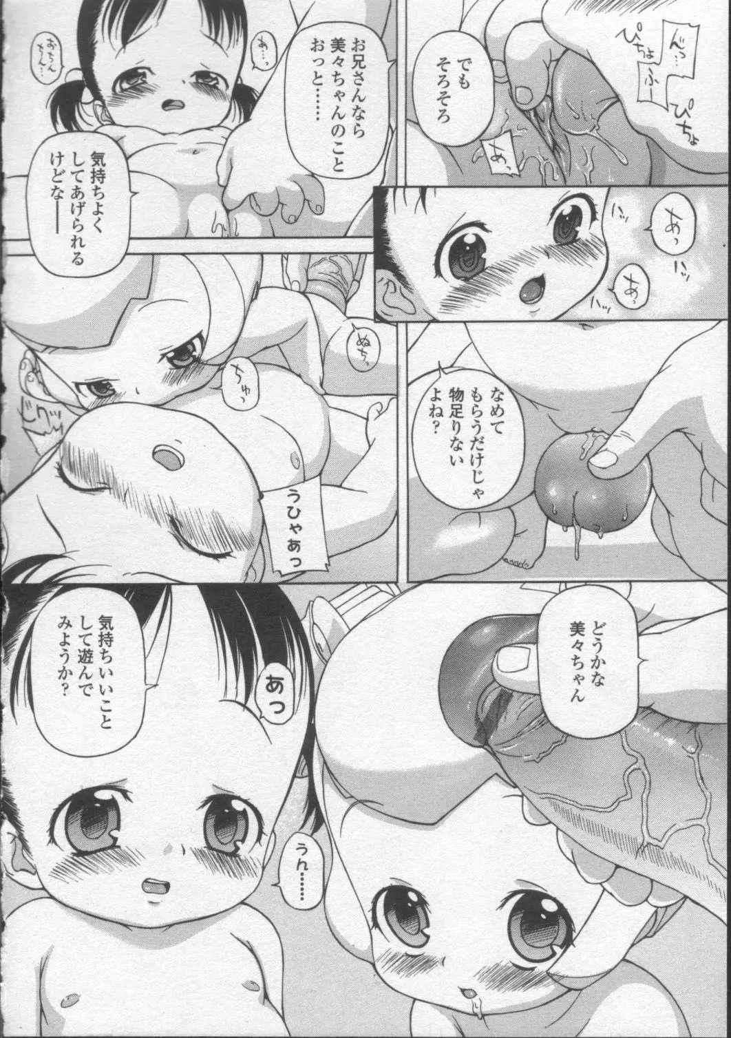 웹툰 이미지 29