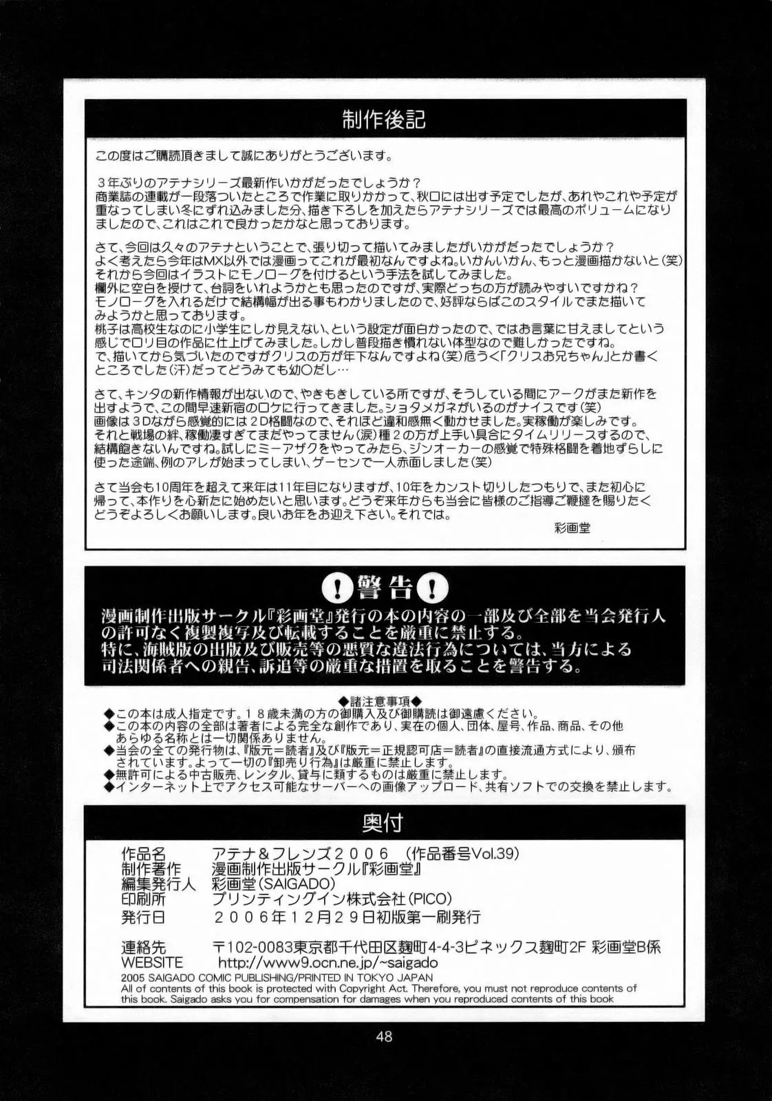 웹툰 이미지 46