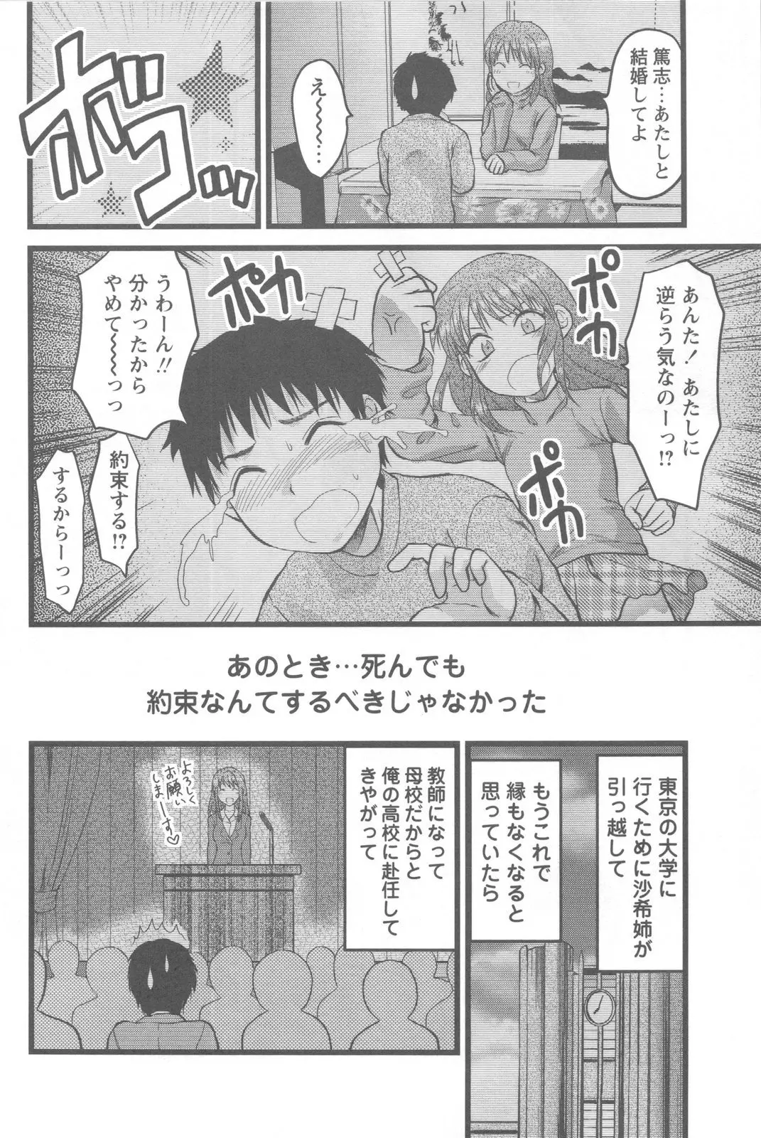 웹툰 이미지 109
