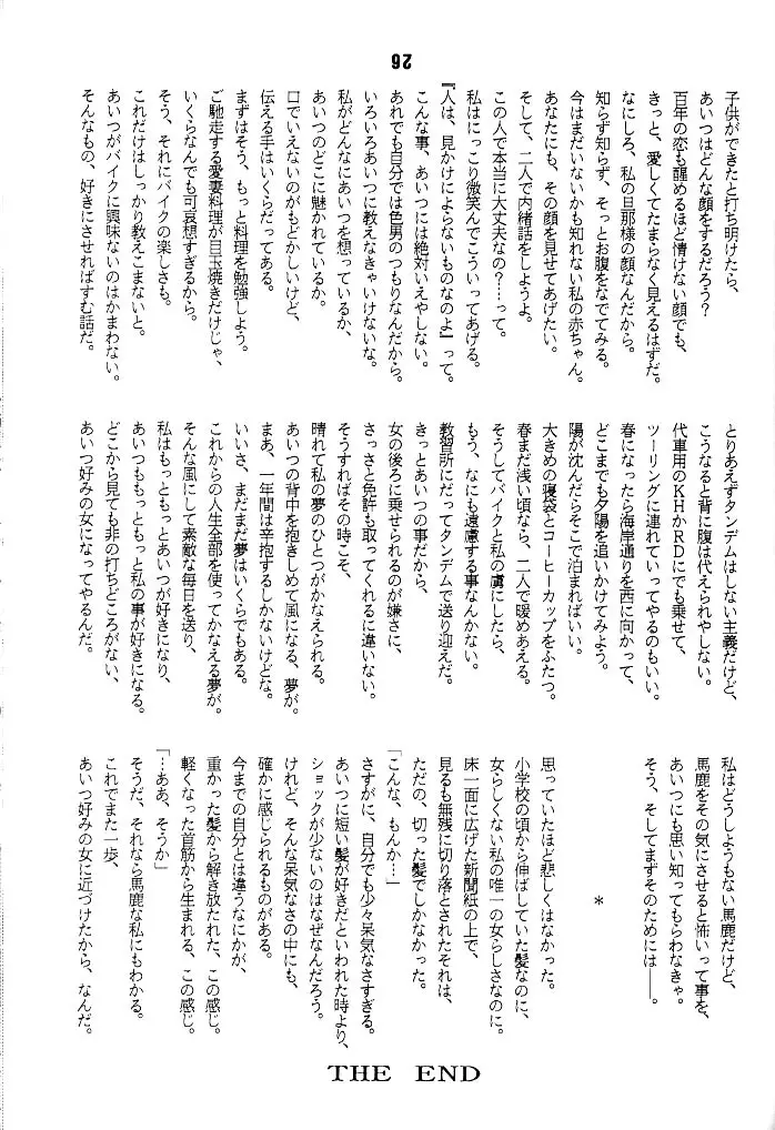 웹툰 이미지 39