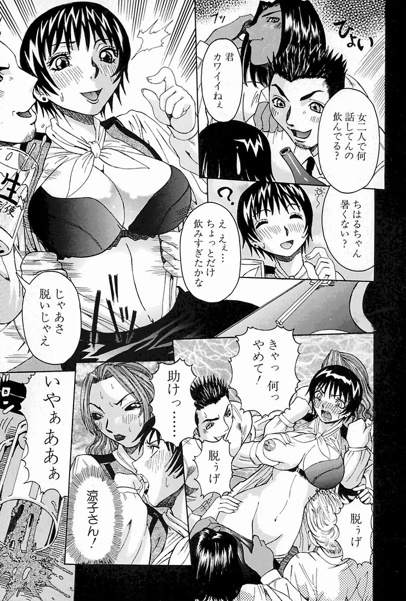 웹툰 이미지 138