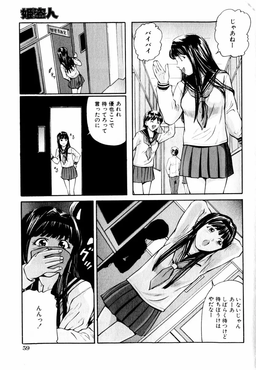 웹툰 이미지 58