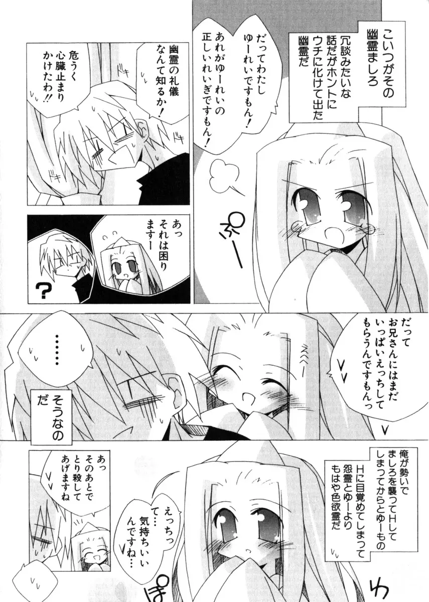 웹툰 이미지 119