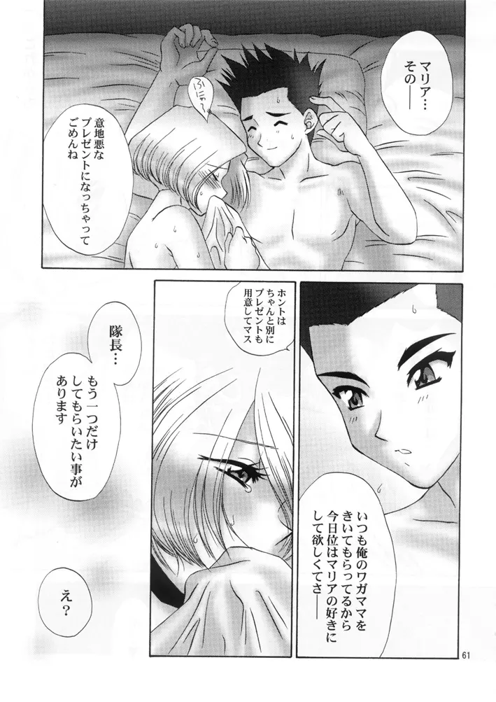 웹툰 이미지 59