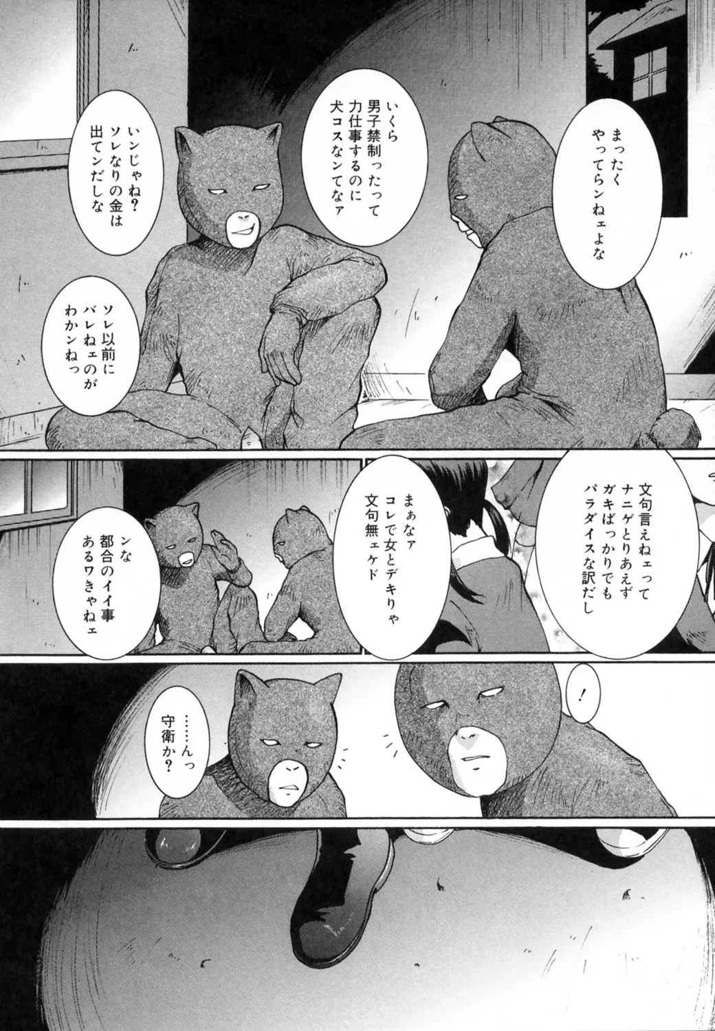 웹툰 이미지 26