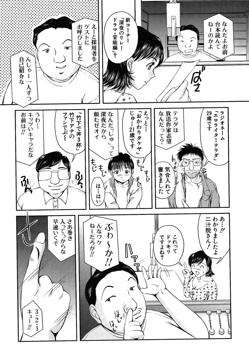 웹툰 이미지 158