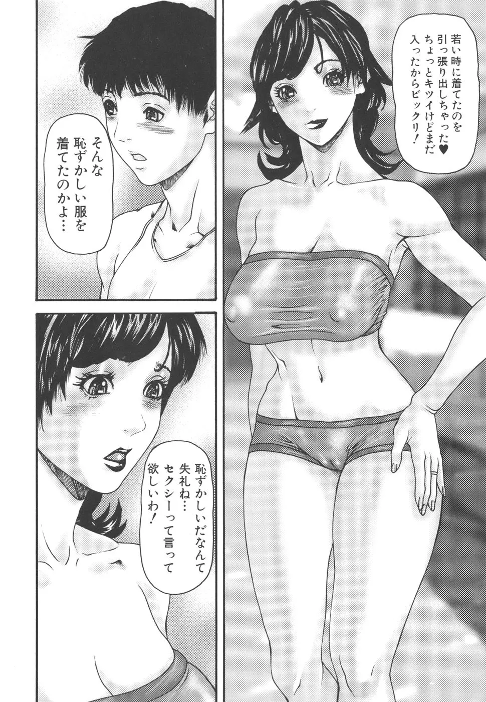 웹툰 이미지 69