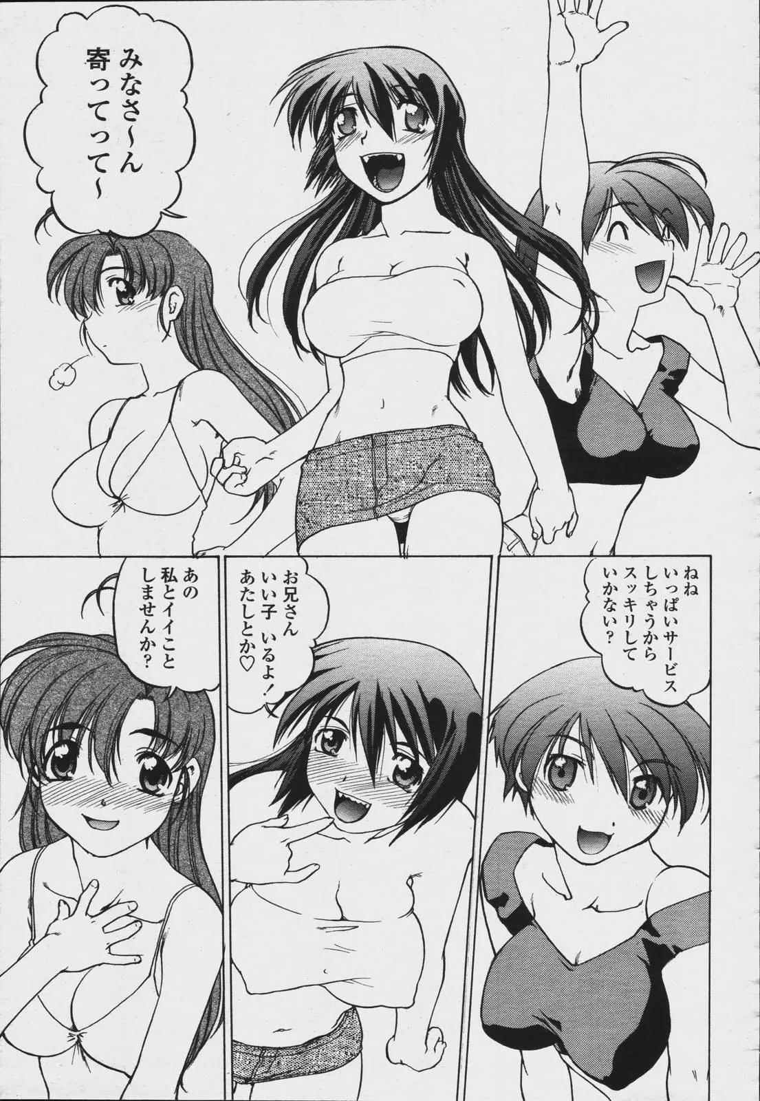 웹툰 이미지 474