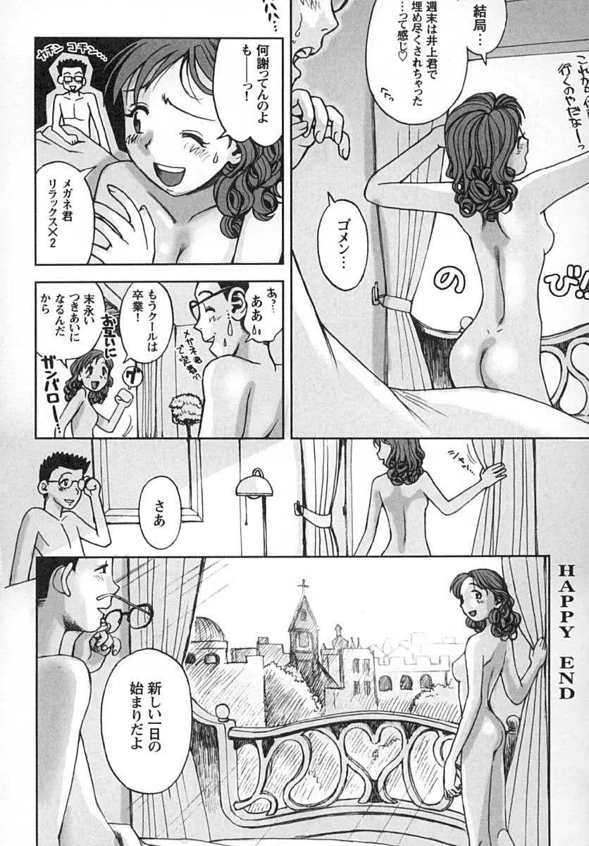 웹툰 이미지 114