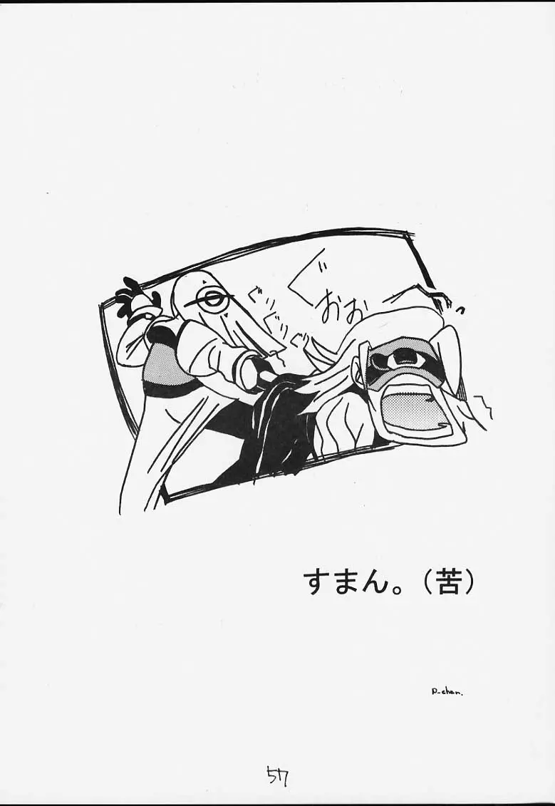 웹툰 이미지 53