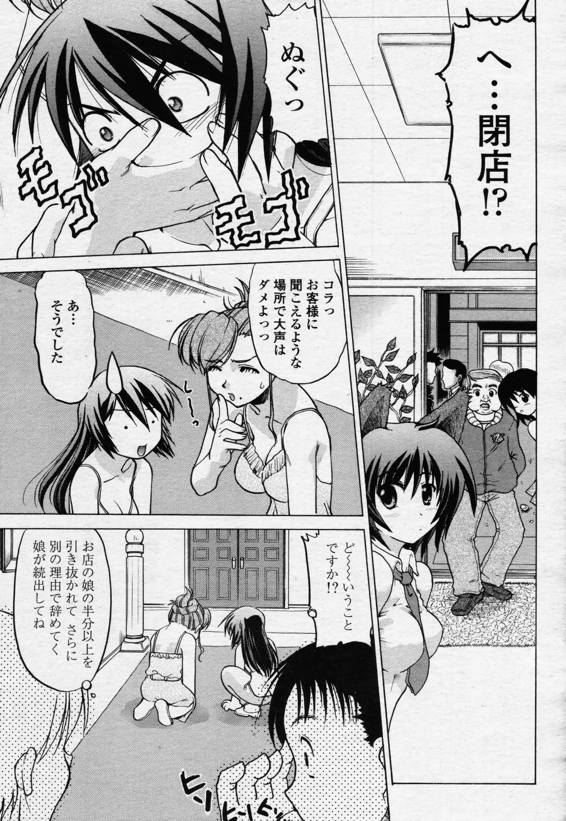 웹툰 이미지 444
