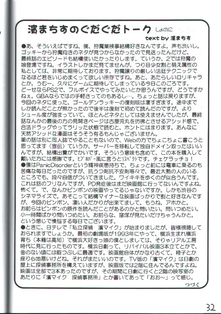 웹툰 이미지 30