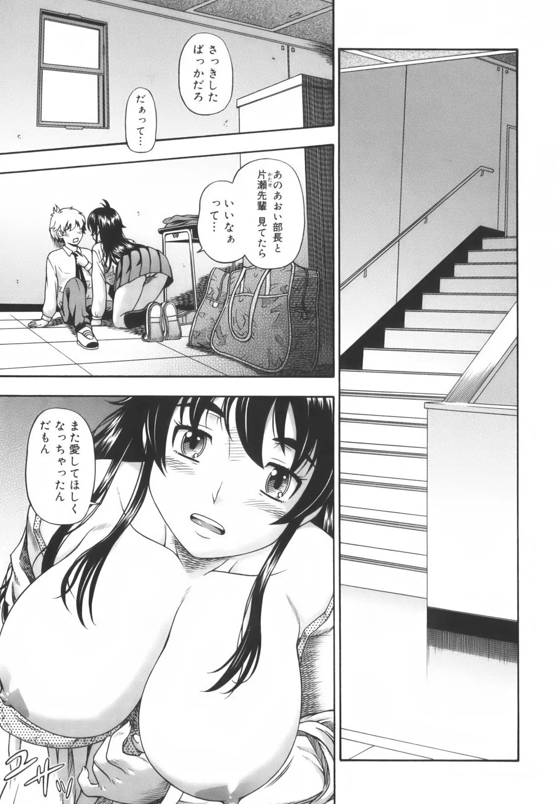 웹툰 이미지 94