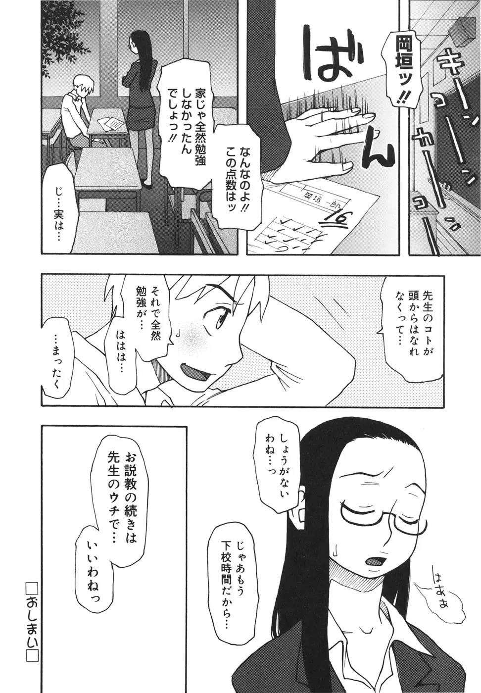 웹툰 이미지 100
