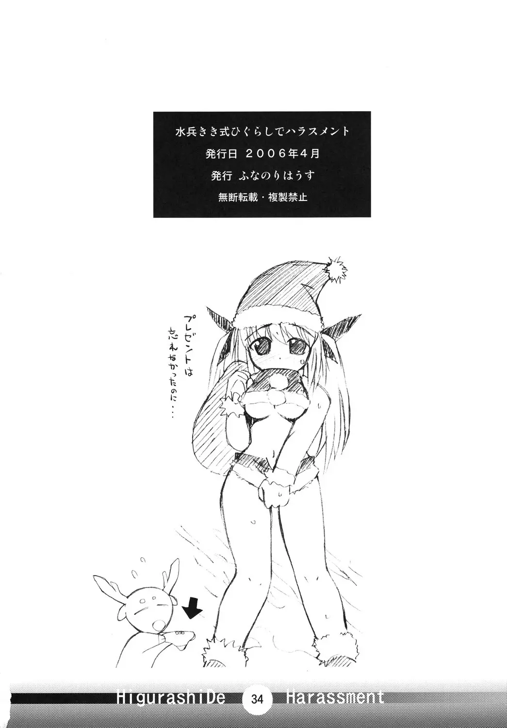 웹툰 이미지 32