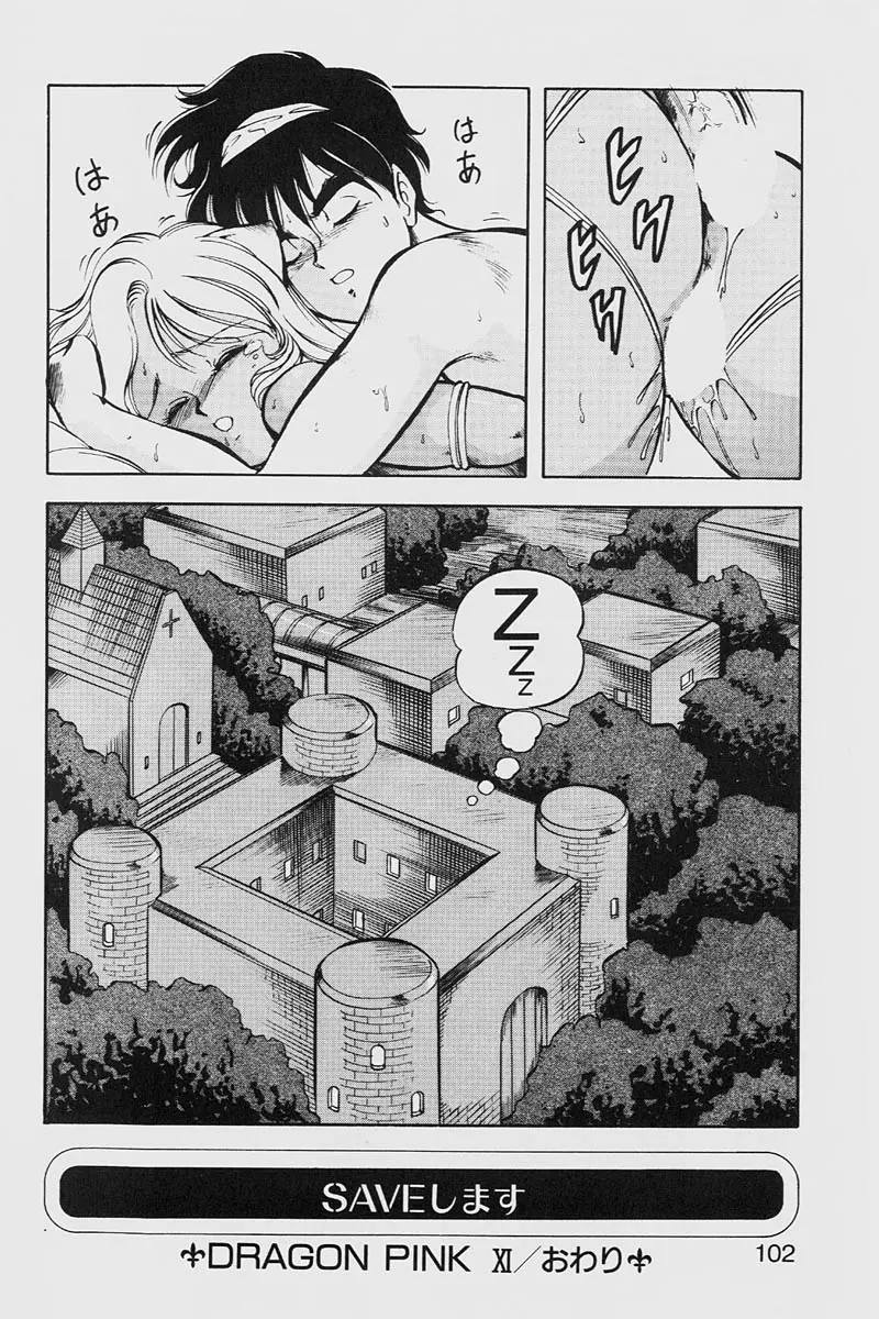 웹툰 이미지 101