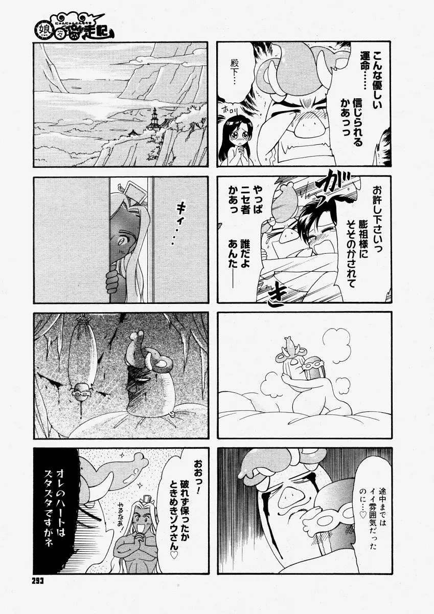 웹툰 이미지 290