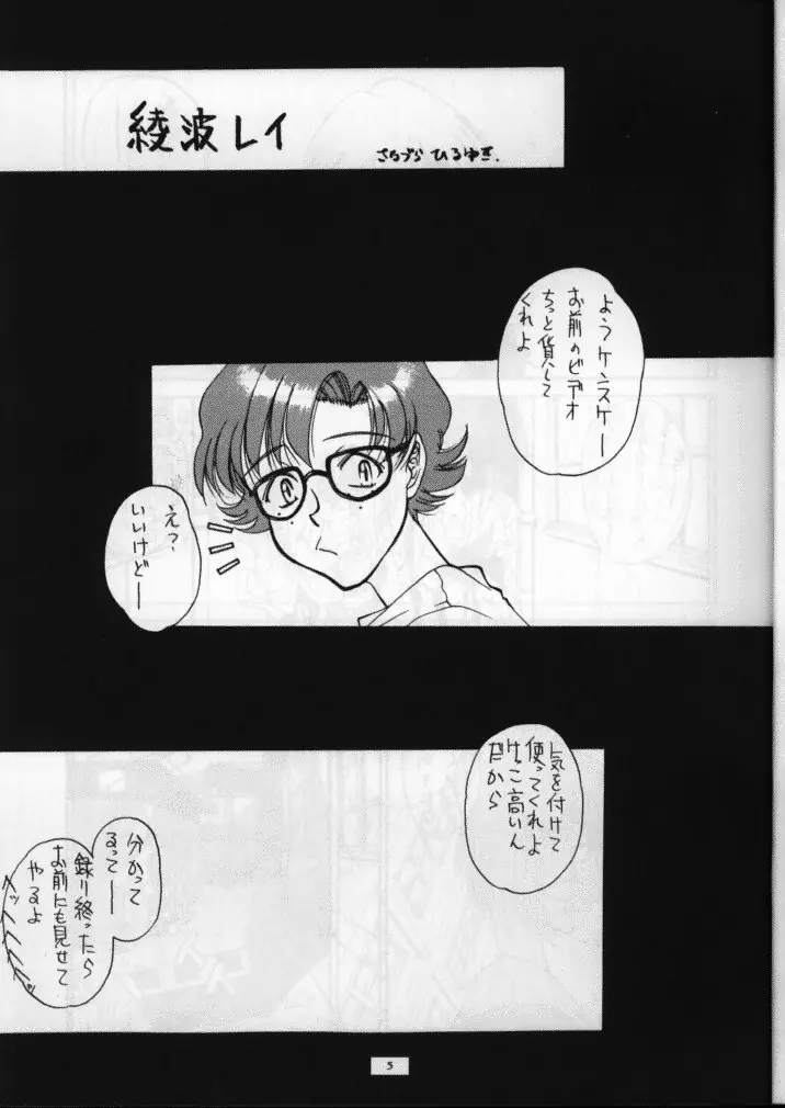 웹툰 이미지 5