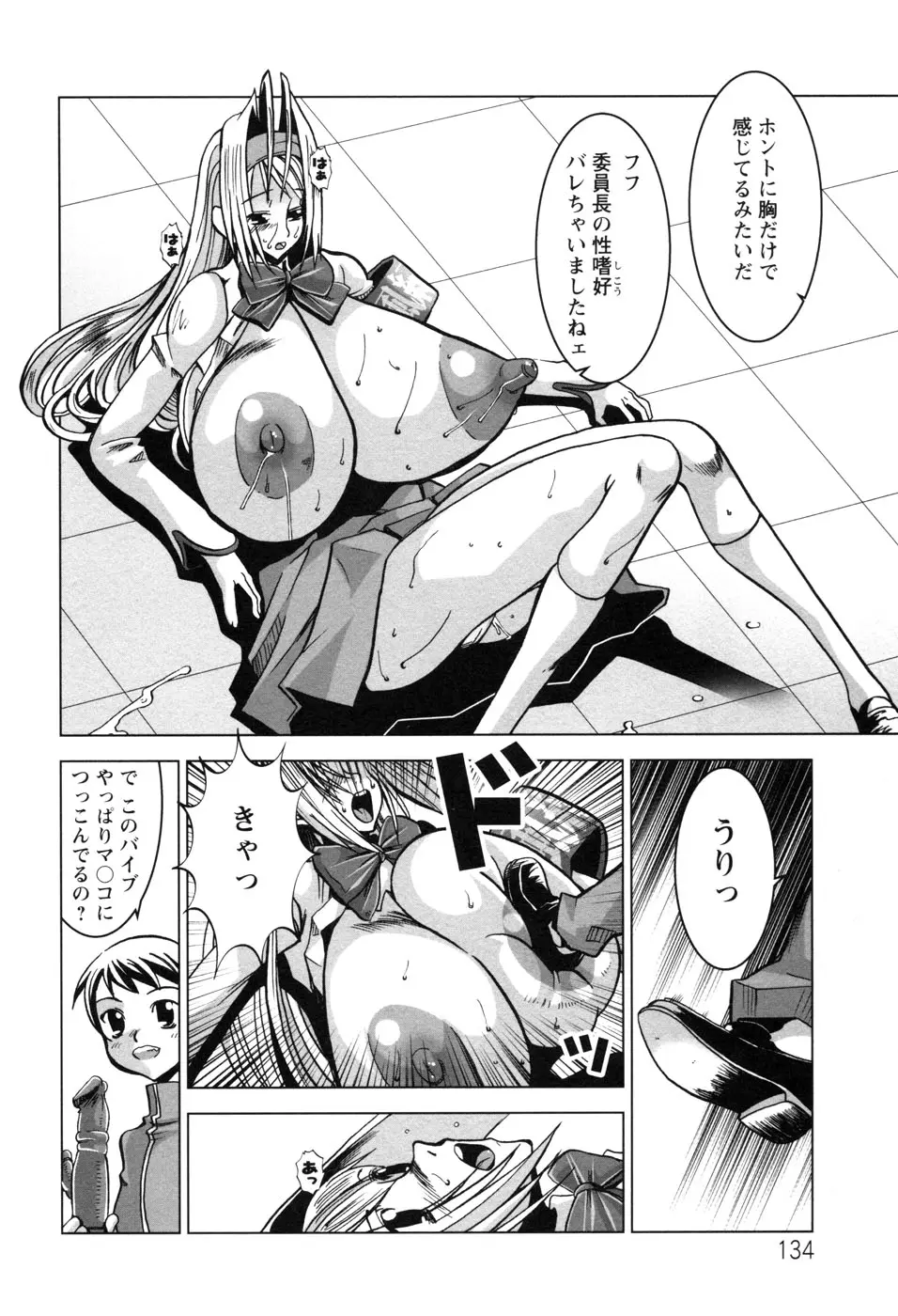 웹툰 이미지 136