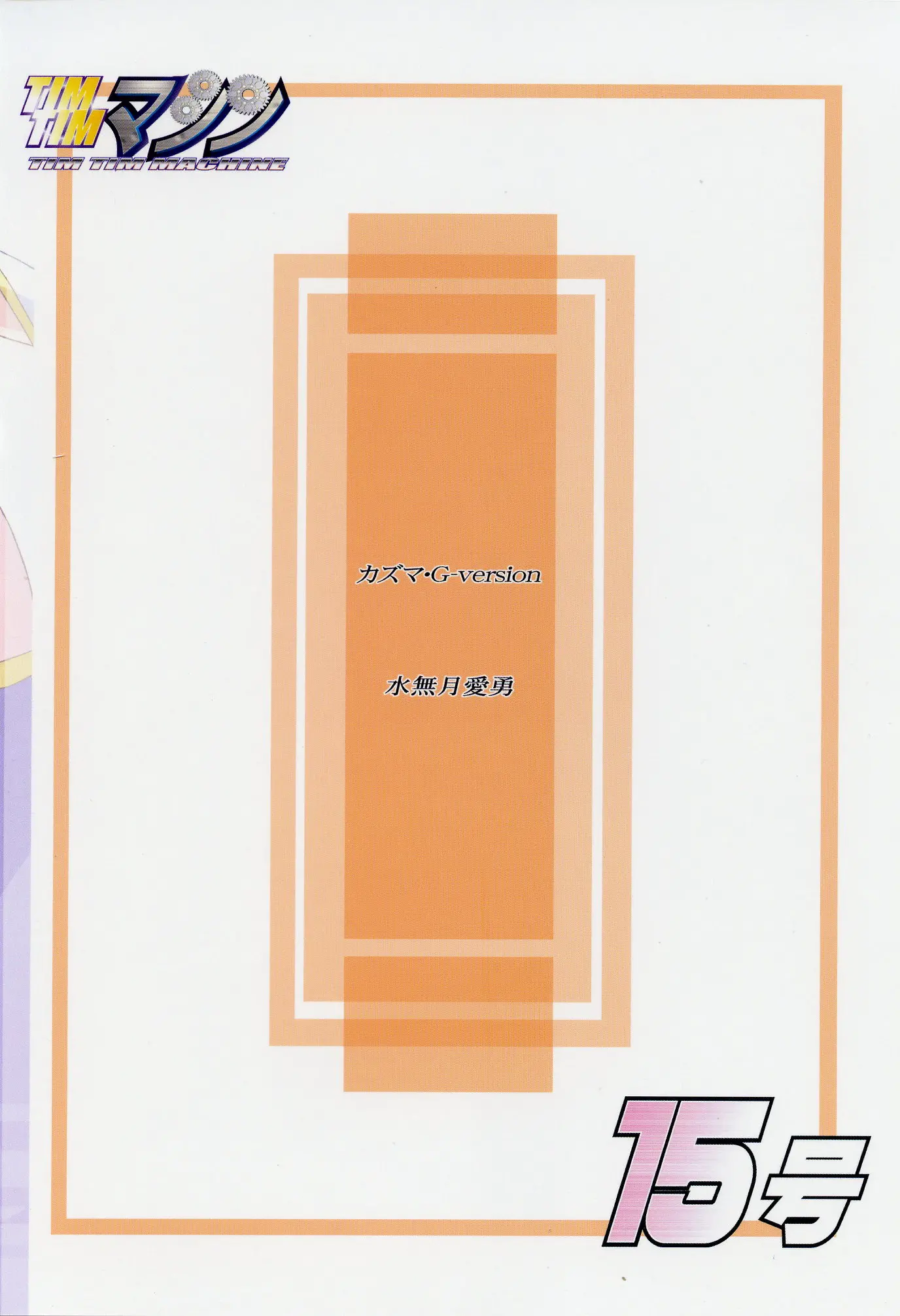 웹툰 이미지 29