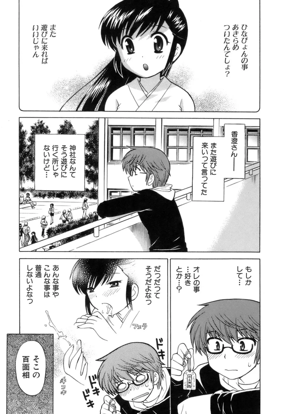 웹툰 이미지 50