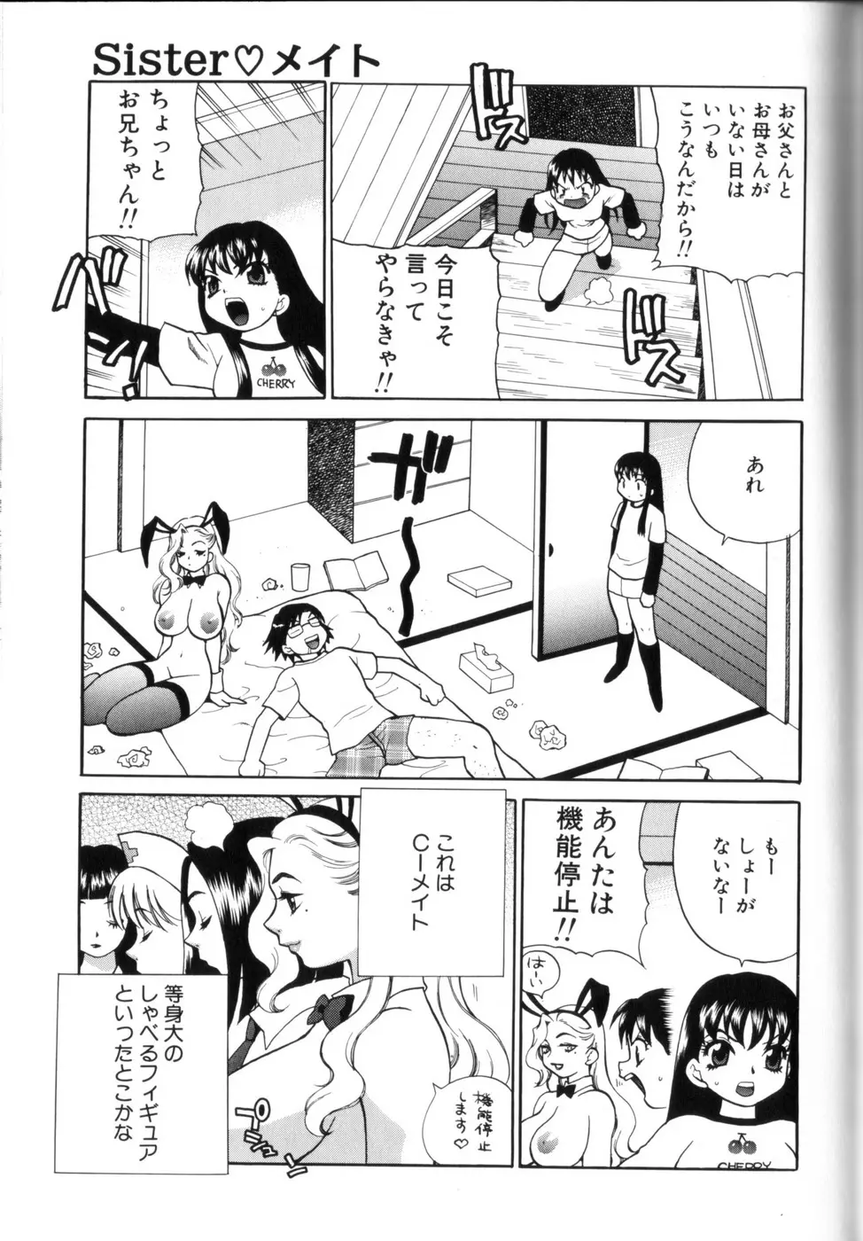 웹툰 이미지 70