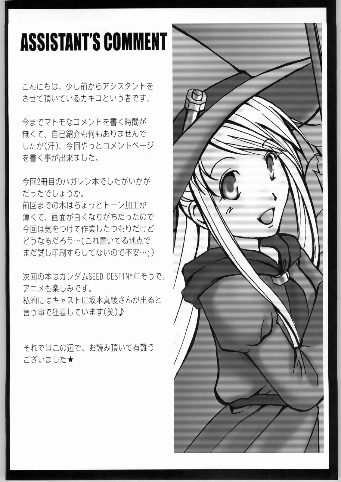 웹툰 이미지 20