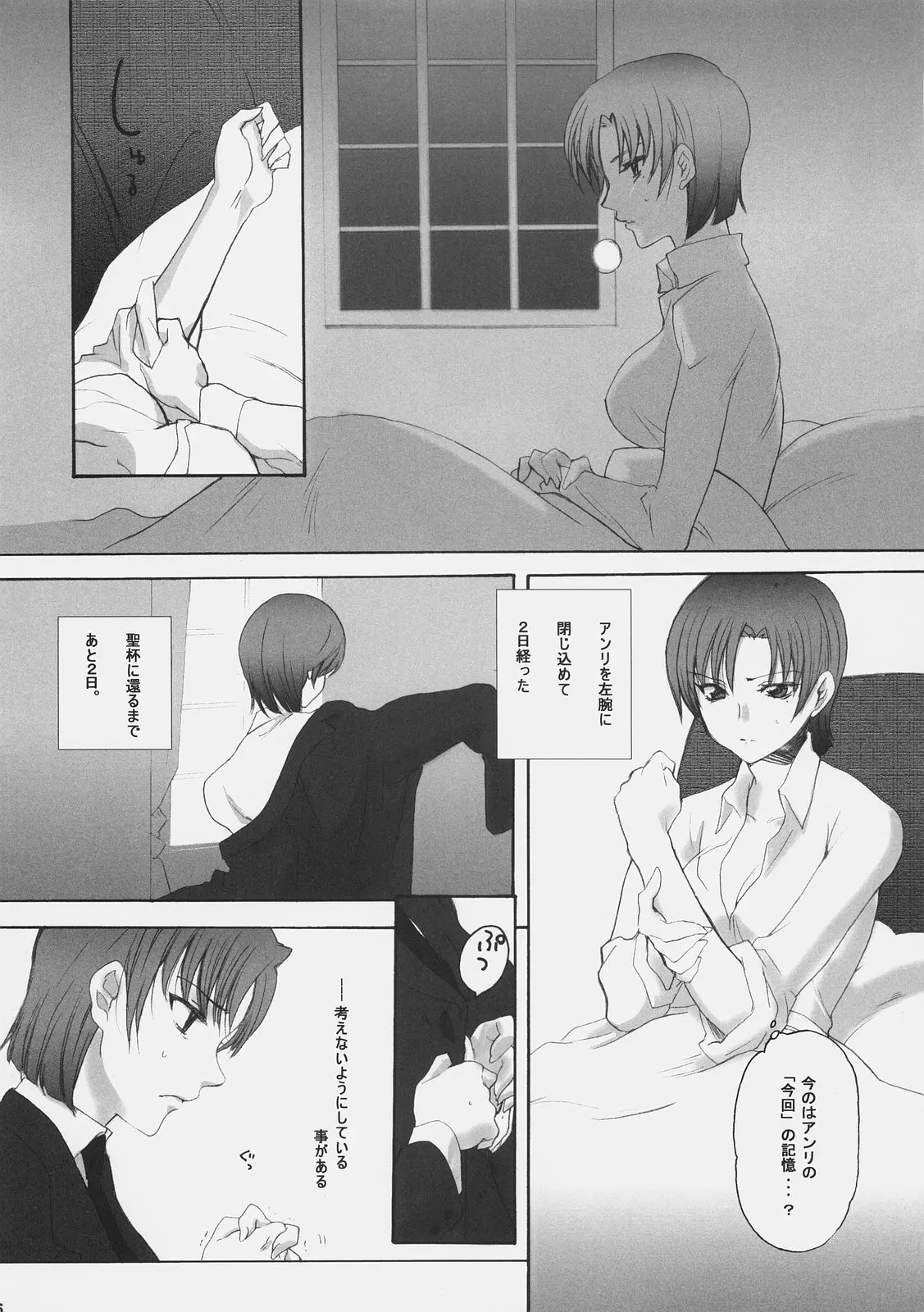 웹툰 이미지 4