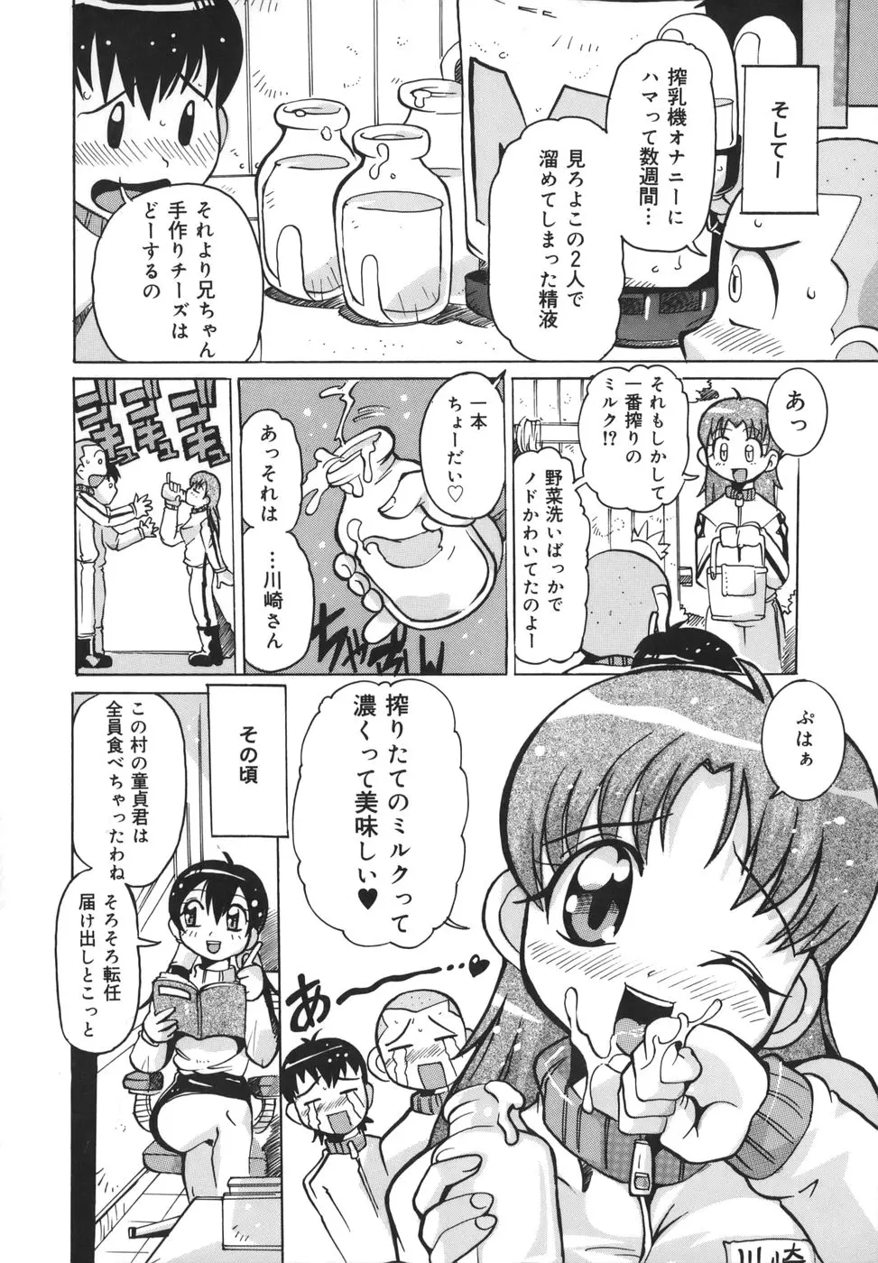 웹툰 이미지 93