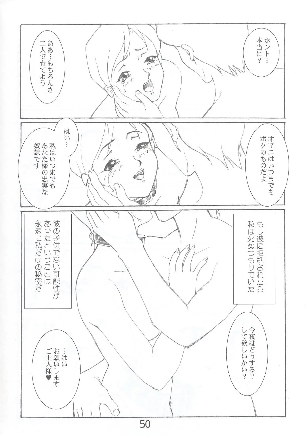 웹툰 이미지 50