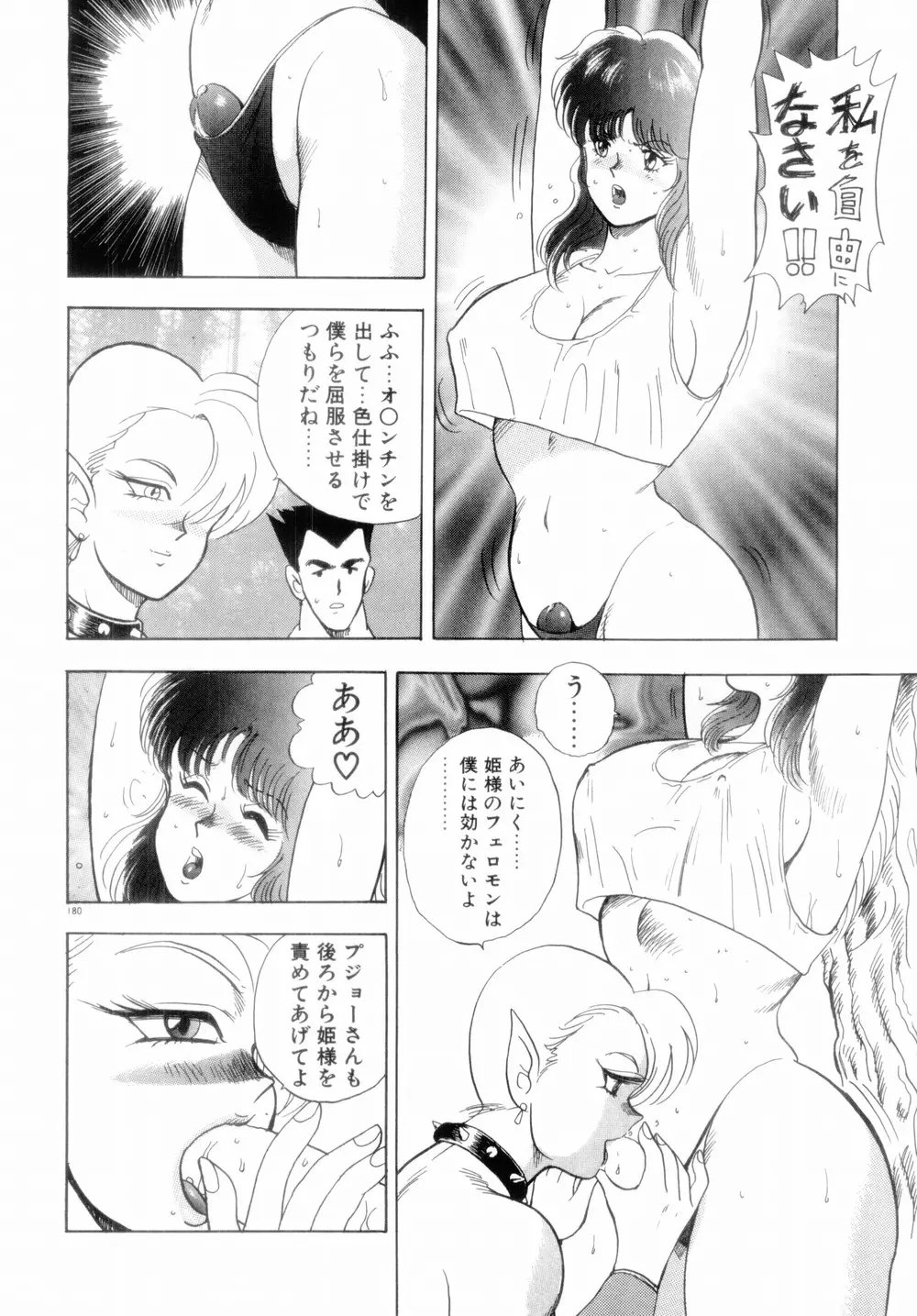 웹툰 이미지 13