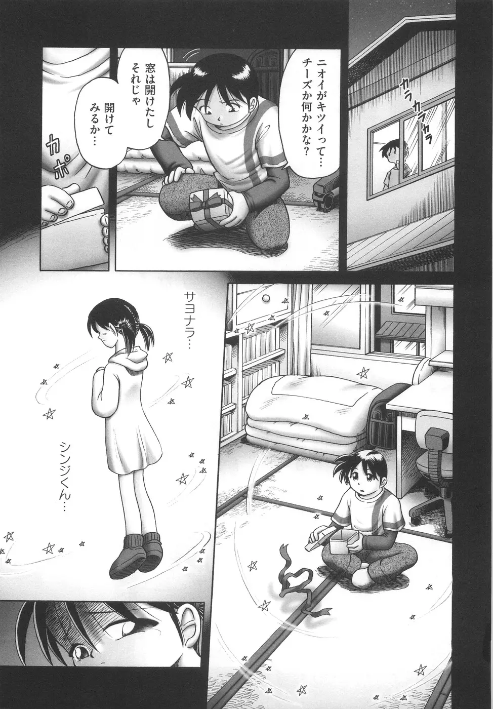웹툰 이미지 194