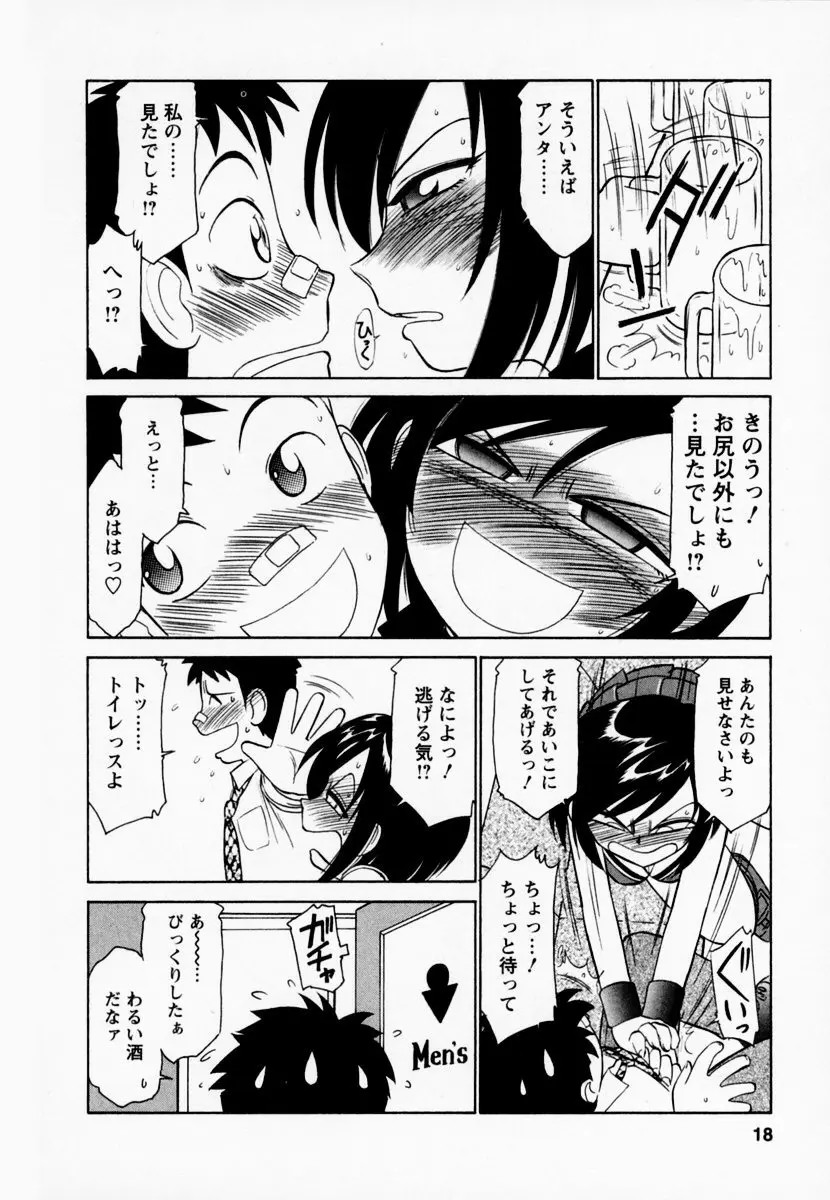 웹툰 이미지 21