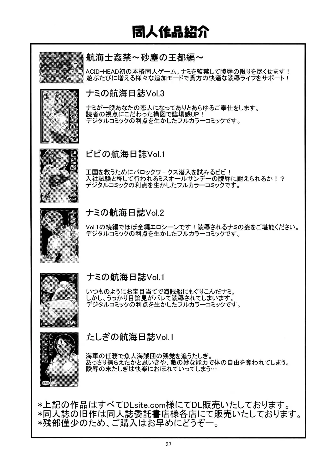 웹툰 이미지 27