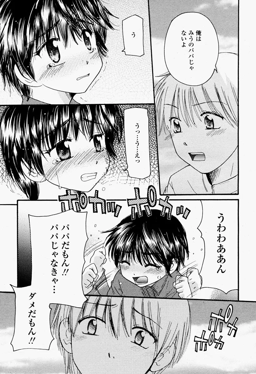 웹툰 이미지 462