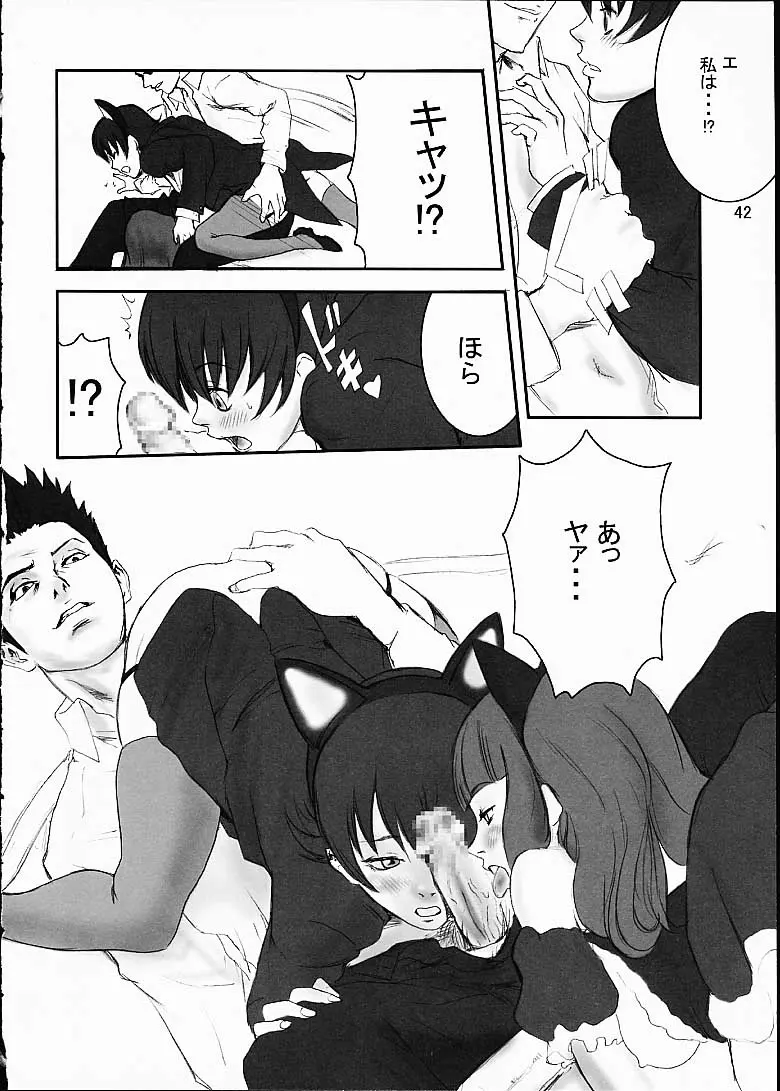 웹툰 이미지 39